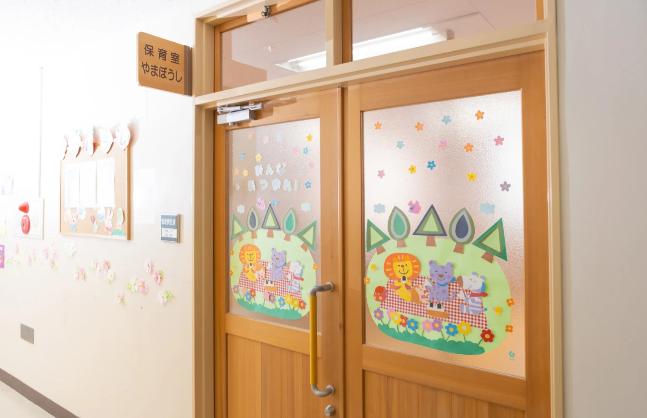 職員専用保育室④